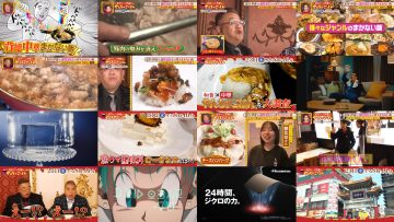 250717 Degawa Sando Date no Yancha Gohan Baka Shita Kizoku no Bansankai – ex-Sakurazaka46 Sugai Yuuka – HD.mp4