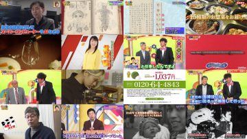 250717 Kaiun! Nandemo Kanteidan – ex-Sakurazaka46 Sugai Yuuka – HD.mp4