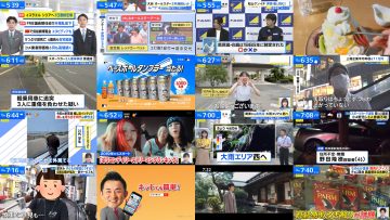 250717 THE TIME – Sakurazaka46 Matsuda Rina – HD.mp4