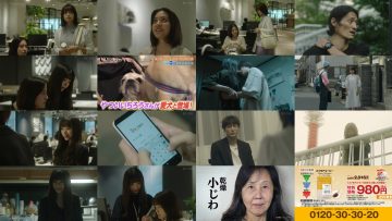 250717 Thursday Drama 23 Sawako ~ Soreha, Hatenaki Fukushu 03 – AKB48 Shitao Miu – HD.mp4
