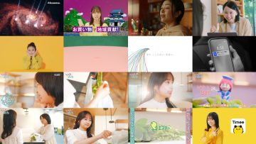 250717 Wellmi to Nessko. – ex-Hinatazaka46 Kageyama Yuuka – HD.mp4