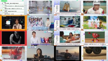 250718 CM INDEX – ex-Nogizaka46 Ito Marika – HD.mp4