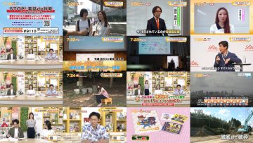 250718 Chiba Asa Live Morning Compass 0645 – ex-AKB48 Yoshikawa Nanase – HD.mp4