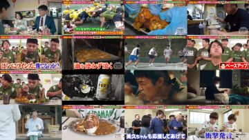 250718 Dekamori Hunter – ex-HKT48 Tanaka Miku – HD.mp4