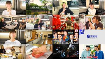 250718 Friday EDGE Furaeji – ex-Nogizaka46 Saito Asuka – HD.mp4