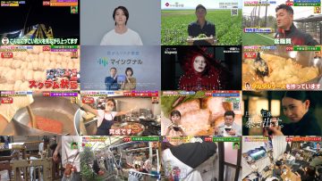 250718 Uwasa no Okyaku-sama – ex-AKB48 Muto Tomu – HD.mp4