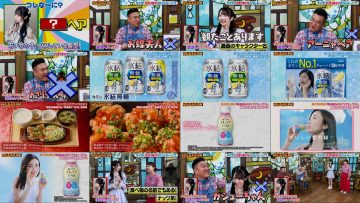 250718 Zakiyamagoya Bekkan – Not Equal ME Tanizaki Saya – HD.mp4