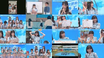 250719 Boku ga Mitakatta Aozora Youtube Channel – Boku ga Mitakatta Aozora – FHD.mp4