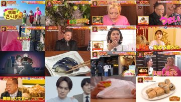 250719 Degawa Sando Date no Yancha Gohan Baka Shita Kizoku no Bansankai 2645 – ex-Sakurazaka46 Sugai Yuuka – HD.mp4