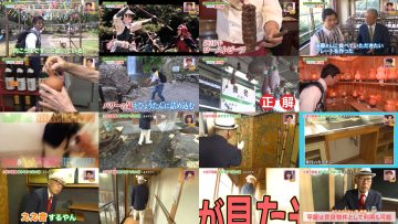 250719 Doyou wa Dameyo! – NMB48 Sakata Misaki, Abe Wakana – HD.mp4