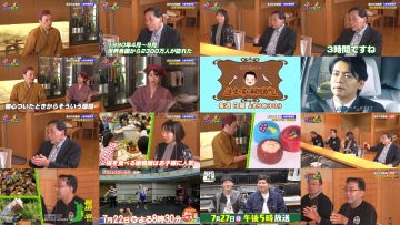 250719 Jimoto ni Kanpai! Izakaya Reiji 3 – ex-NMB48 Fukumoto Aina – HD.mp4