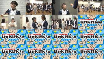 250719 Shin YNN NMB48 CHANNEL – Kyanpu Shutsujouken Soudatsu Janken Taikai – FHD.mp4