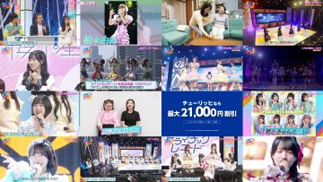 250719 TIF presents ONE SONG FES – ex-Sakurazaka46 Harada Aoi – HD.mp4