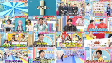 250719 Yoake no LOVE it! – Sakurazaka46 Nakashima Yuzuki – HD.mp4