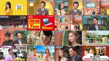 250720 SUNDAY JAPON – ex-Keyakizaka46 Nagahama Neru – HD.mp4