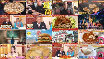 250721 Degawa Sando Date no Yancha Gohan Baka Shita Kizoku no Bansankai – ex-Sakurazaka46 Sugai Yuuka – HD.mp4