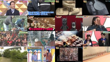 250722 Kaiun! Nandemo Kanteidan – ex-Sakurazaka46 Sugai Yuuka & ex-AKB48 Yoshikawa Nanase – HD.mp4