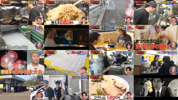 250722 Omoumai Mise – Hinatazaka46 Kamimura Hinano – HD.mp4