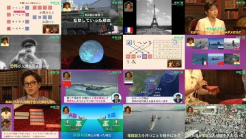 250722 Shinsou no Yakata – ex-Hinatazaka46 Watanabe Miho – HD.mp4