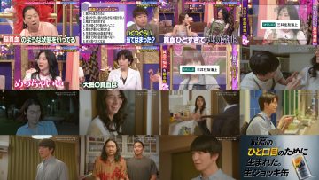 250722 Ueda to Onna DEEP – ex-Nogizaka46 Hori Miona – HD.mp4