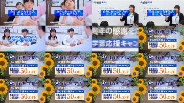 250723 Chiba Asa Live Morning Compass 0645 – ex-AKB48 Yoshikawa Nanase – HD.mp4