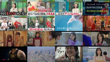 250723 Ningen Kenkyuujo – ex-HKT48 Murashige Anna – HD.mp4