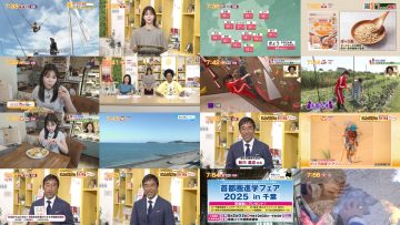 250724 Chiba Asa Live Morning Compass 0730 – ex-AKB48 Yoshikawa Nanase – HD.mp4