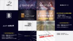 250724 NMB48 YouTube Channel – NMB48 – FHD.mp4