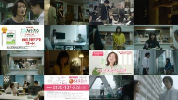 250724 Thursday Drama 23 Sawako ~ Soreha, Hatenaki Fukushu 04 – AKB48 Shitao Miu – HD.mp4