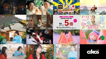 250724 Wellmi to Nessko. – ex-Hinatazaka46 Kageyama Yuuka – HD.mp4