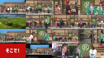 250724 Yoshimoto Shinkigeki – NMB48 Kojima Karin – HD.mp4