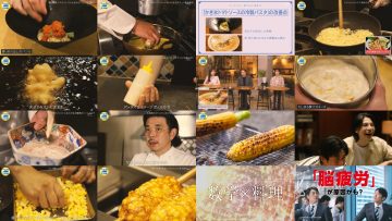 250725 Kitchen Car Dai Sakusen – ex-HKT48 Sashihara Rino – HD.mp4