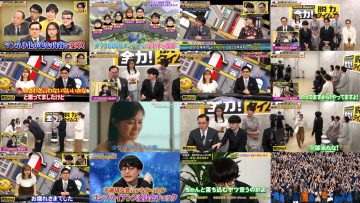 250725 Zenryoku! Datsuryoku Times – ex-HKT48 Murashige Anna – HD.mp4