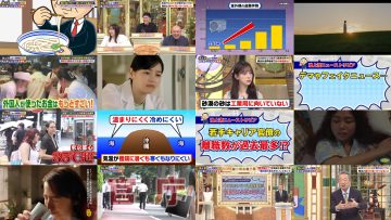 250726 Ikegami Akira no News Sodattanoka!! – Sakurazaka46 Takahashi Mikuni – HD.mp4