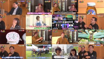 250726 Jimoto ni Kanpai! Izakaya Reiji 4 – ex-NMB48 Fukumoto Aina – HD.mp4