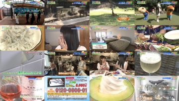 250726 Wagamama! Kimama! Tabi Kibun – STU48 Nakamura Mai – HD.mp4