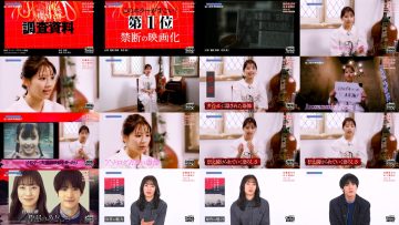 250727 Cinema Addict – ex-Hinatazaka46 Watanabe Miho – HD.mp4