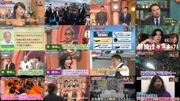 250727 SUNDAY JAPON – Nogizaka46 Hayashi Runa – HD.mp4