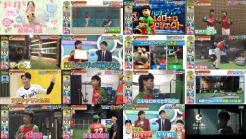 250727 Sunday PUSH Sports – ex-HKT48 Murashige Anna – HD.mp4