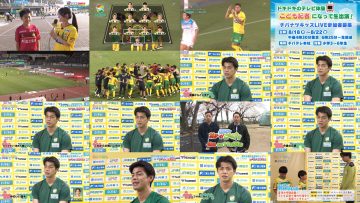 250727 WIN BY ALL! – Boku ga Mitakatta Aozora Aoki Yuho – HD.mp4