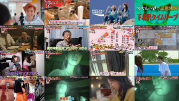 250728 Chugokugo! Navi – ex-AKB48 Kashiwagi Yuki & ex-Nogizaka46 Hori Miona – HD.mp4