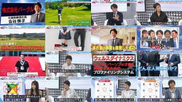 250728 Kigyouka Tachi no Chosen Story – ex-AKB48 Yoshikawa Nanase – HD.mp4