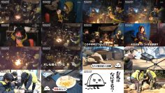 250728 Konna Tokoro Campers ! Season1 6 – ex-NGT48 Kitahara Rie – HD.mp4