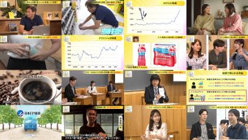 250728 Mane no Manabi – ex-AKB48 Muto Tomu – HD.mp4