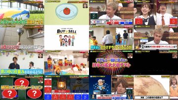 250728 Yobidashi Sensei Tanaka – ex-HKT48 Murashige Anna – HD.mp4