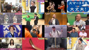 250729 Kaiun! Nandemo Kanteidan – ex-Sakurazaka46 Sugai Yuuka & ex-AKB48 Yoshikawa Nanase – HD.mp4