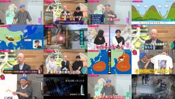 250729 Kotoge Eiji no Nante Bi da! – Nogizaka46 Ikeda Teresa – HD.mp4