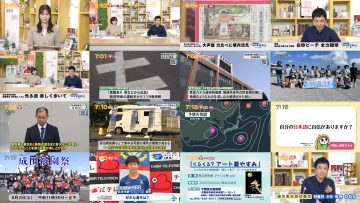 250730 Chiba Asa Live Morning Compass 0645 – ex-AKB48 Yoshikawa Nanase – HD.mp4