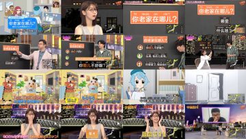 250730 Chugokugo! Navi – ex-AKB48 Kashiwagi Yuki – HD.mp4