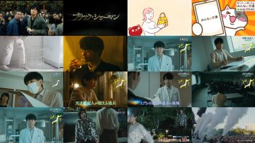 250730 Saigo no Kanteinin Highlights – Nogizaka46 Shiraishi Mai – HD.mp4